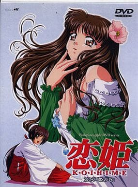 駿河屋 - 【買取】恋姫 第2章 「姫の巻」(アニメ)