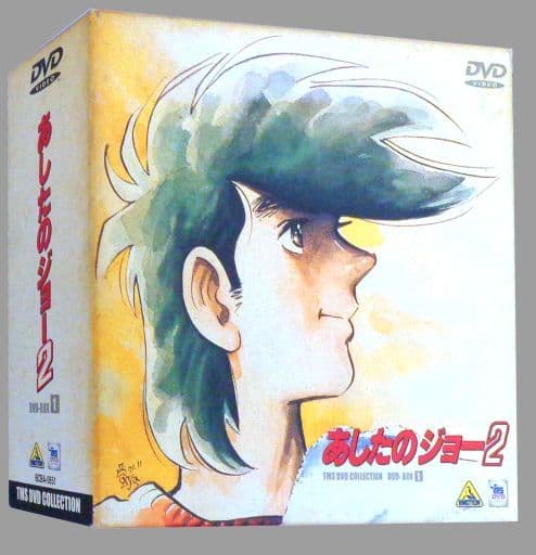 駿河屋 中古 あしたのジョー2 Dvd Box 1 アニメ