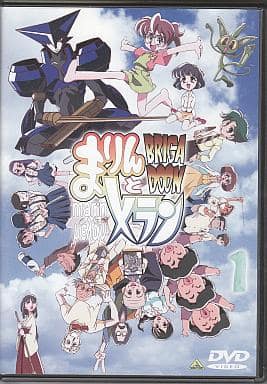 駿河屋 - 【買取】BRIGADOON まりんとメラン 1 [通常版]（アニメ全般）