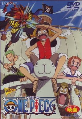 駿河屋 -<中古>ONE PIECE 劇場版(劇場作)