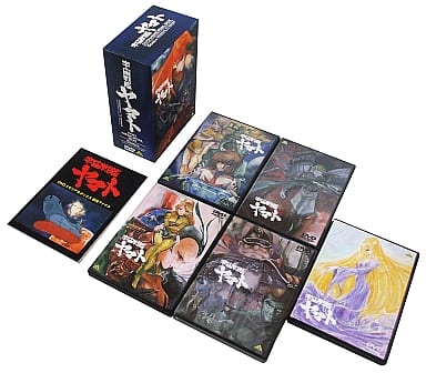 宇宙戦艦ヤマト3 DVD MEMORIAL BOX( 未使用品) | rodeosemillas.com