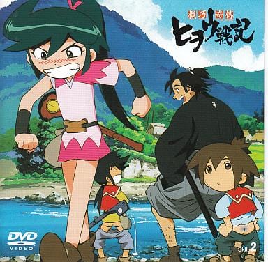 駿河屋 -<中古>機巧奇傳ヒヲウ戦記 Skill-2(アニメ全般) 駿河屋 -<中古>機巧奇傳ヒヲウ戦記 Skill-2(アニメ全般)