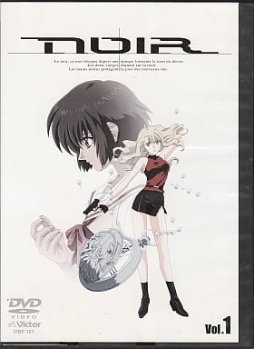 駿河屋 中古 Noir ノワール Vol 1 通常版 アニメ全般