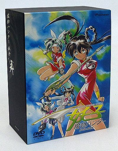 期間限定キャンペーン 魔物ハンター妖子 DVD-BOX〈初回限定生産・3枚組
