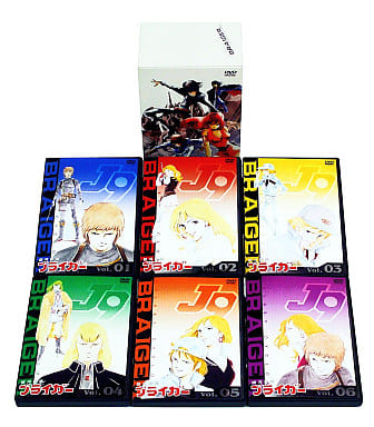 駿河屋 -<中古>銀河旋風ブライガー DVD完全BOX(アニメ全般)