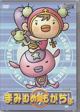 まみむめ★もがちょ　VOL．1 DVD