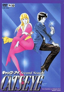 CAT'S EYE 2ndシーズン Vol.6の取り扱い店舗一覧|中古・新品通販の駿河屋