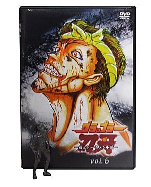 駿河屋 中古 グラップラー刃牙 最大トーナメント編 Vol 6 アニメ