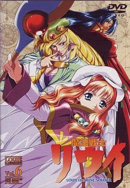 駿河屋 中古 魔法戦士リウイ Vol 6 アニメ全般