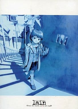 駿河屋 中古 Serial Experiments Lain Dvd Box アニメ