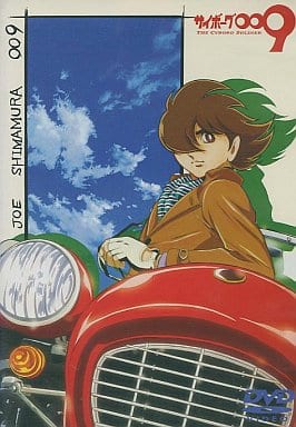 駿河屋 -<中古>サイボーグ009 バトルアライブ1 ~誕生~ limited 駿河屋 -<中古>サイボーグ009 バトルアライブ1 ~誕生~ limited
