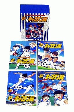 新・キャプテン翼 DVD-BOX 新・キャプテン翼 DVD-BOX