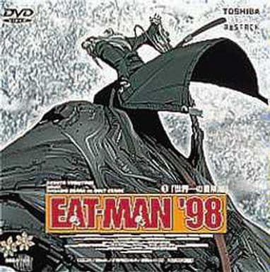 駿河屋 中古 Eat Man 98 Vol 1 世界一の冒険家 アニメ 駿河屋 中古 Eat Man 98 Vol 1 世界一の冒険家 アニメ