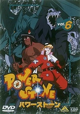 買蔵 アニメ パワーストーン vol.6 VHS版(レア品) | www.barkat.tv 買蔵 アニメ パワーストーン vol.6 VHS版(レア品) | www.barkat.tv