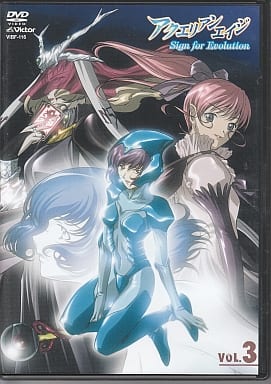 駿河屋 -<中古>アクエリアンエイジ Sign for Evolution Vol.3(アニメ 駿河屋 -<中古>アクエリアンエイジ Sign for Evolution Vol.3(アニメ