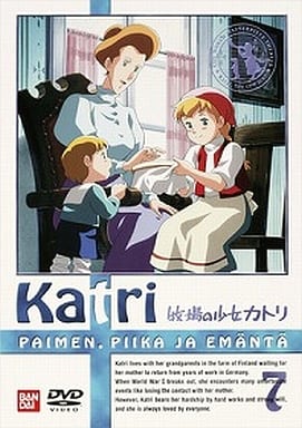 駿河屋 - 【買取】牧場の少女カトリ 7（アニメ全般）