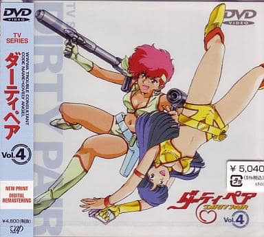 駿河屋 -<中古>ダーティペア Vol.4(アニメ全般)