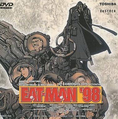 駿河屋 中古 Eat Man 98 Vol 5 アニメ全般