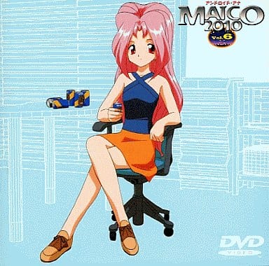 アンドロイド・アナ MAICO 2010 DVD-BOX〈6枚組〉