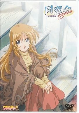 駿河屋 アダルト 中古 同窓会again 小早川瑞穂編 初回限定版 アニメ