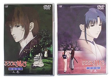 駿河屋 -<中古>るろうに剣心 -明治剣客浪漫譚- 星霜編 上下巻セット（OVA）