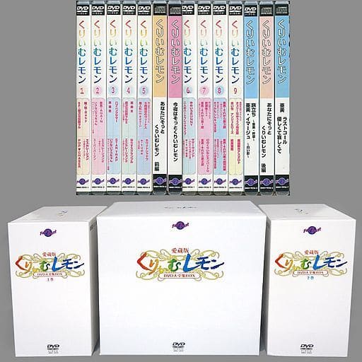 くりぃむレモン完全永久保存版LD全集 - アニメ くりぃむレモン完全永久保存版LD全集 - アニメ