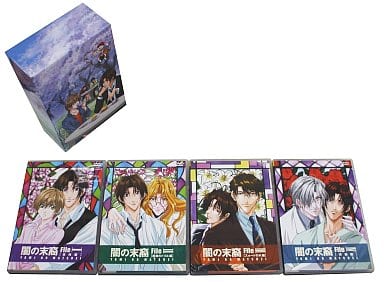 駿河屋 -<中古>闇の末裔 初回版 BOX付全4巻セット（アニメ全般）