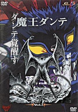 駿河屋 -<新品/中古>魔王ダンテ Vol.1 [初回限定版]（アニメ全般）