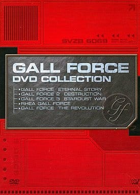 激レア！【DVD】ガルフォース DVDコレクション