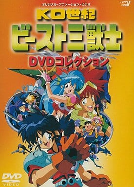 KO世紀ビースト三獣士セット　DVD