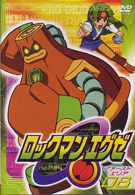 駿河屋 - 【買取】ロックマンエグゼ ファーストエリア 08(アニメ全般) 駿河屋 - 【買取】ロックマンエグゼ ファーストエリア 08(アニメ全般)