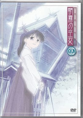 朝霧の巫女 DVD