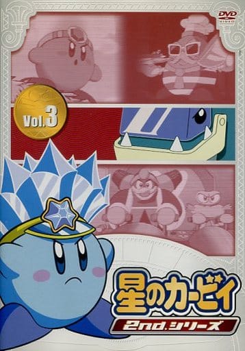 星のカービィ 2ndシリーズ vol.3 星のカービィ 2ndシリーズ vol.3