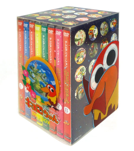 アニメ『キョロちゃん』DVD ボックス - DVD/ブルーレイ アニメ『キョロちゃん』DVD ボックス - DVD/ブルーレイ