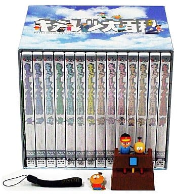 【全巻セット】キテレツ大百科 DVD アニメ