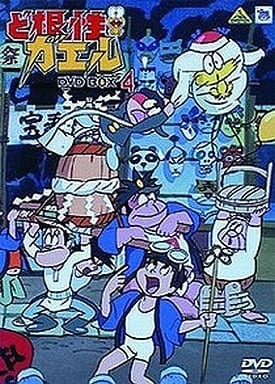 ど根性ガエル DVD-BOX 4 ど根性ガエル DVD-BOX 4