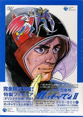 駿河屋 -<中古>科学忍者隊 ガッチャマン II DVD-BOX 2 [初回限定版