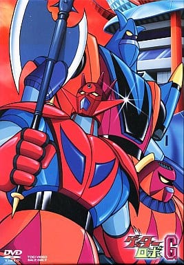 駿河屋 -<中古>ゲッターロボG DVD-BOX(アニメ全般)