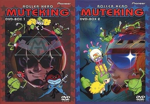 駿河屋 -<中古>とんでも戦士ムテキング DVD-BOX 全2BOXセット(アニメ
