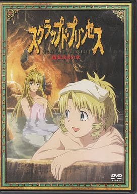 駿河屋 -<新品/中古>スクラップド・プリンセス V 「異端者の章」 [通常