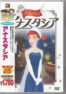 駿河屋 中古 アナスタシア 劇場作 駿河屋 中古 アナスタシア 劇場作