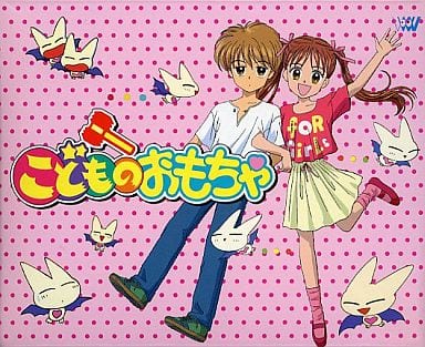 駿河屋 中古 こどものおもちゃ 小学生編 全12巻セット アニメ