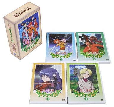 駿河屋 -<中古>無人惑星サヴァイヴ DVD-BOX 1(アニメ全般)