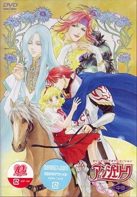 駿河屋 -<中古>アンジェリーク OVA 中(OVA)