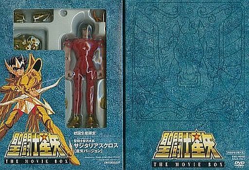 駿河屋 -<中古>聖闘士星矢 THE MOVIE BOX [初回生産限定]（劇場作）