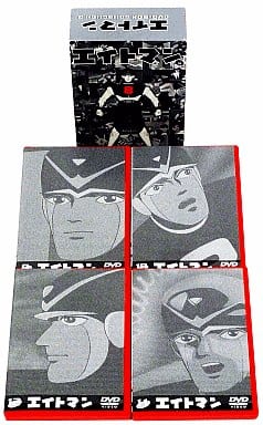 駿河屋 -<中古>エイトマン DVD-BOX collection 3 （アニメ全般）