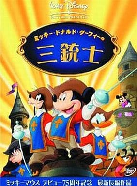 駿河屋 中古 ミッキー ドナルド グーフィーの三銃士 アニメ