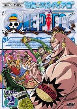 駿河屋 中古 One Piece 6th Season 空島 スカイピア篇 Piece 2 アニメ