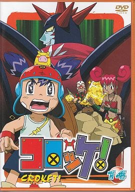 駿河屋 買取 コロッケ 14 アニメ