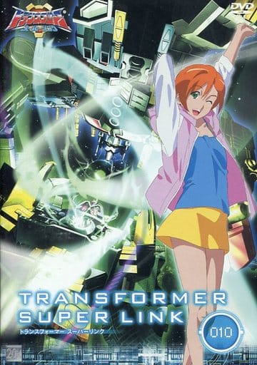 駿河屋 中古 トランスフォーマー スーパーリンク 10 アニメ 駿河屋 中古 トランスフォーマー スーパーリンク 10 アニメ